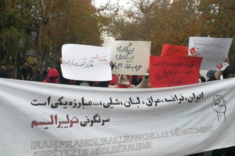 تجمع دانشجویان دانشگاه تهران در 16 آذر