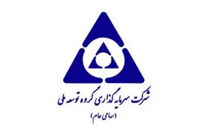 گروه توسعه ملی