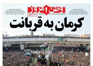 نکنین این کارا را