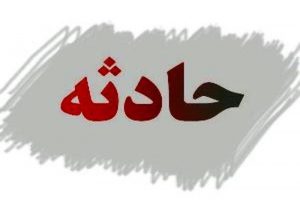 «از فاجعه‌ی بزرگ آتش سوزی خوابگاه دانشجویی دانشگاه صداوسیما جلوگیری شد»