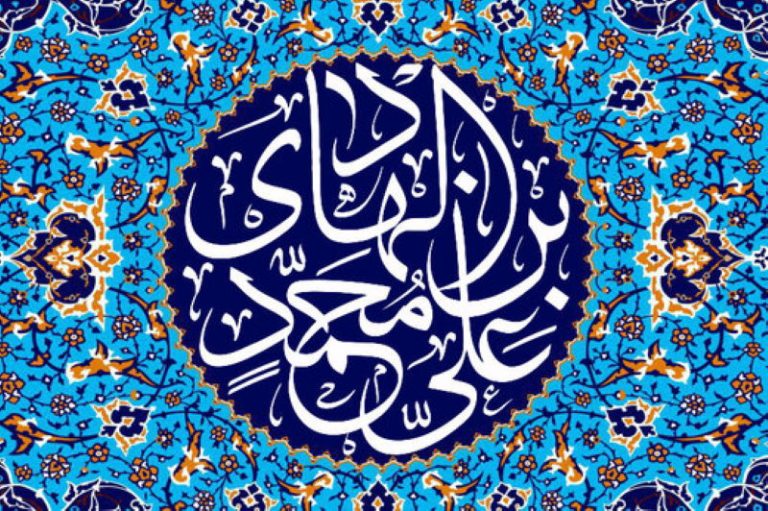 اشعار امام هادی خطاب به «قدرتمندان امروز!»