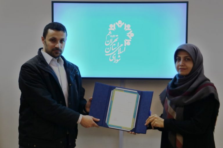 انتصاب یک اقلیت دینی در شورای استان تهران