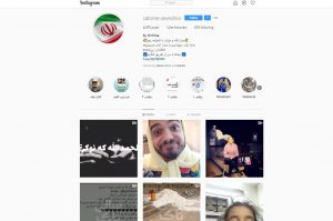 سالومه بعد از هک اینستاگرام: بیشتر چت‌ها رو پاک‌ کرده بودم
