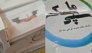 تکذیب صادرات جدید ماسک ایرانی به ترکیه