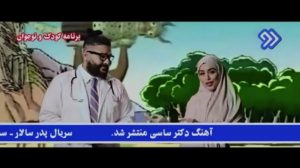 اینستاگرام پست پویا علیه ساسی را حذف کرد