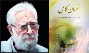 زمان کوچ من شده است: یادی از زنده یاد استاد کیاوش
