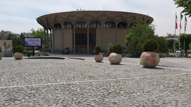تئاتر شهر تهران