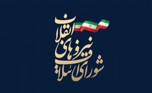 جلسه‌ی لابی سياسی اصولگرایان در دوران کرونا