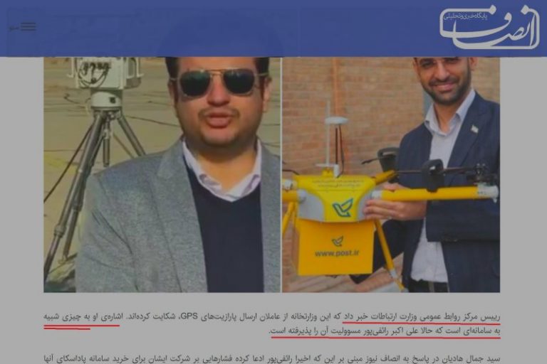 دفاع رائفیپور: پادسکای ۵۰ بار تست شده است