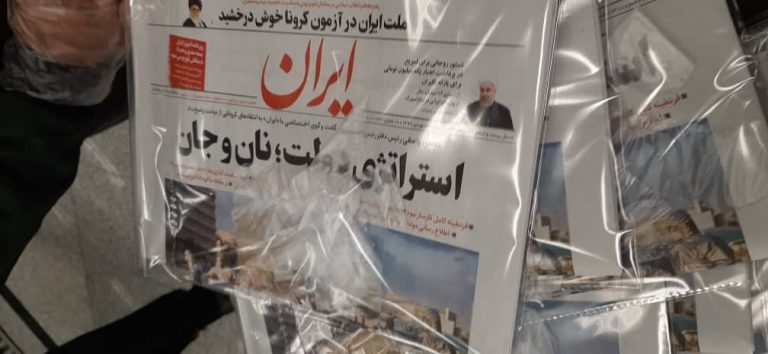 روزنامه ایران بستهبندی و همراه دستکش توزیع میشود