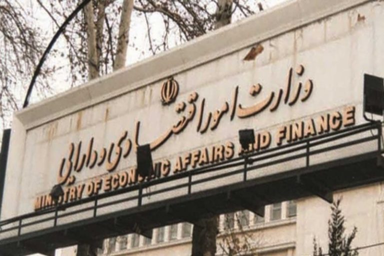 اطلاعیه وزارت اقتصاد درباره فروش سهام پنج بانک و بیمه