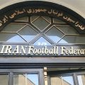 خداداد افشاریان و سهیل مهدی برکنار شدند