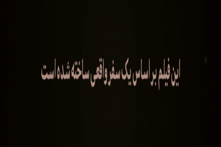 «خروج» مدافعان نظام