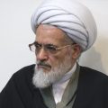 آیت الله بیات زنجانی