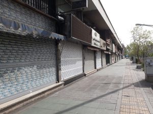 کرونا