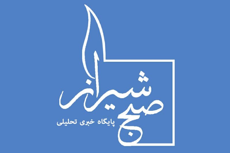 احضار مدیر رسانه‌ی منتقد با شکایت شهردار شیراز