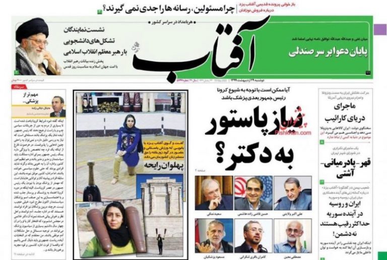 نگرانی اصولگرایان از دیدار پزشکیان و خاتمی برای ۱۴۰۰