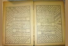 دفاعی از زبان ترکی آذربایجانی در پاسخ به یک پژوهشگر