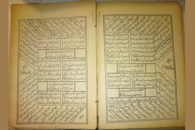 دفاعی از زبان ترکی آذربایجانی در پاسخ به یک پژوهشگر