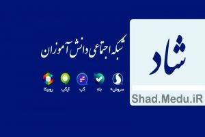 طنز | مدارس مجازی و لایوهای شبانه!