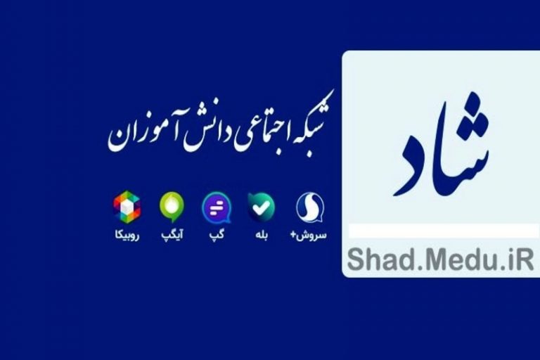 طنز | مدارس مجازی و لایوهای شبانه!