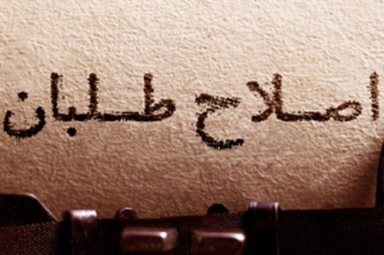 «کوچه‌ی اصلاحات بن‌بست است اگر جوانانش تنها راه نجات‌اند»