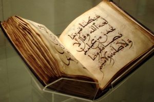 قرآن