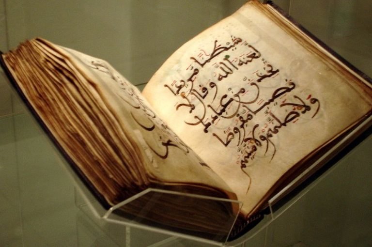 قرآن