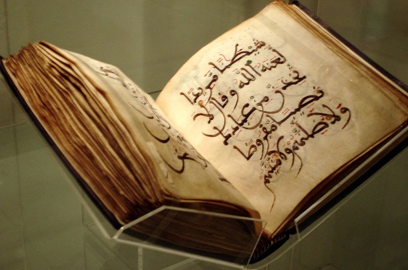 قرآن