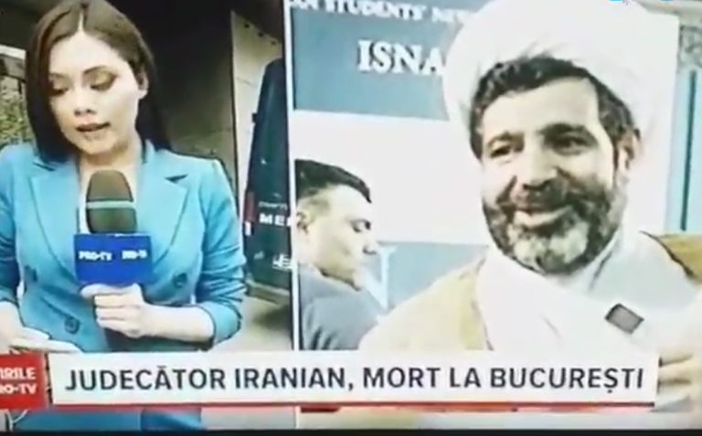گزارش تلویزیون رومانی از کشف جسد قاضی منصوری [+عکس]