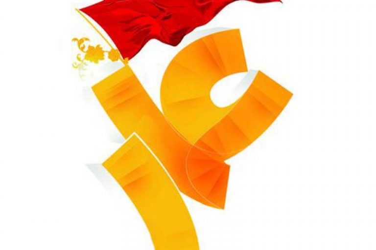 تابستان داغ ۹۹؟