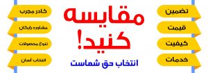 فروشگاه اینترنتی ایران رنگ