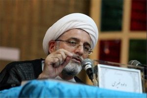 داود فیرحی