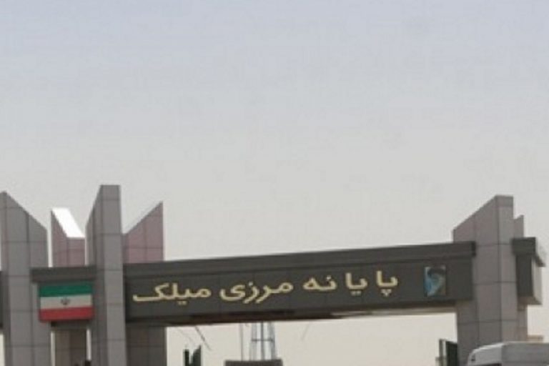 توضیح گمرک درباره حادثه در مرز میلک با افغانستان