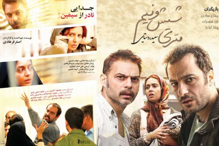 از «جدایی نادر از سیمین» تا «متری شیش و نیم»