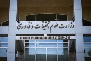 بیانیه‌ی مدیران مسئول نشریات دانشجویی در انتقاد به شورای ناظر بر نشریات