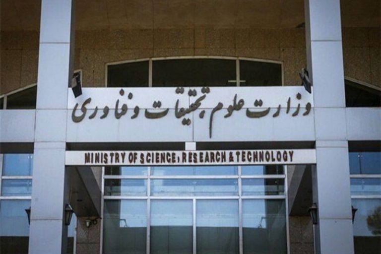 بیانیه‌ی مدیران مسئول نشریات دانشجویی در انتقاد به شورای ناظر بر نشریات