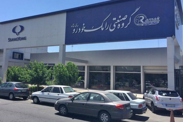 رامک خودرو: تا 25 روز آینده خودروها تحویل داده می‌شوند