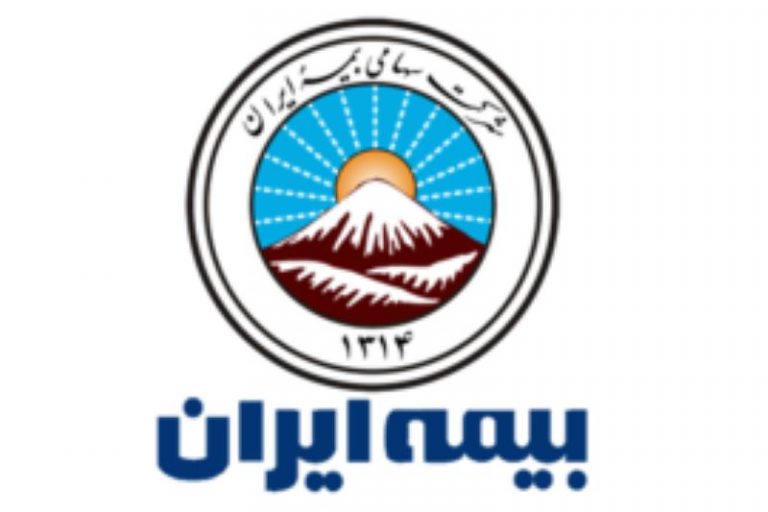 تغییرات مدیریتی در بیمه ایران