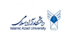 تورم در دانشگاه آزاد