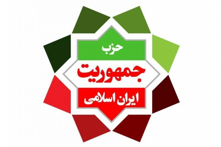 حزب جمهوریت