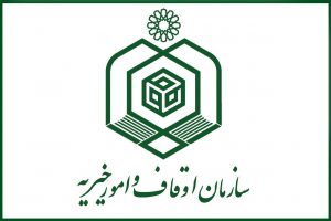 سازمان اوقاف