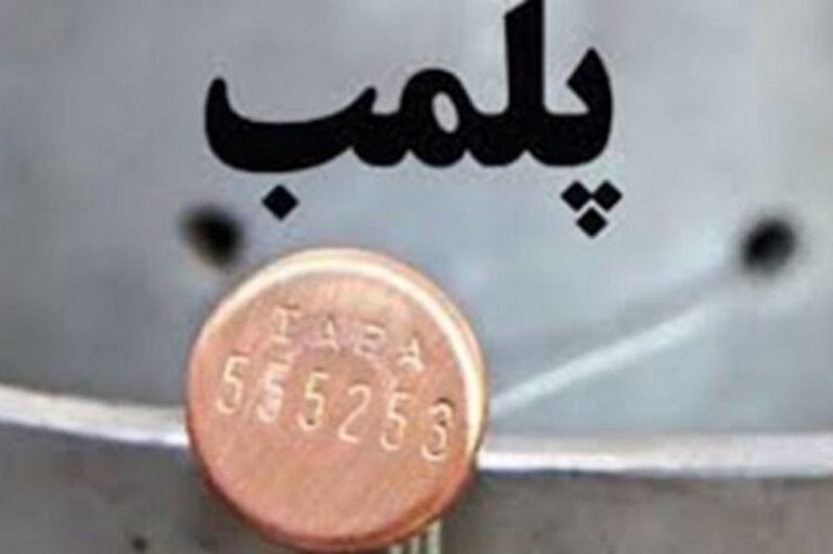پلمب یک رستوران بهخاطر «افراد هنجارشکن و معلومالحال»
