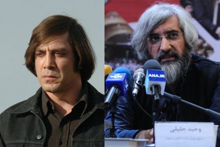 وحید جلیلی