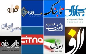 نامه‌ی انتقادی مدیران ۱۰ سایت خبری به رییس جمهور