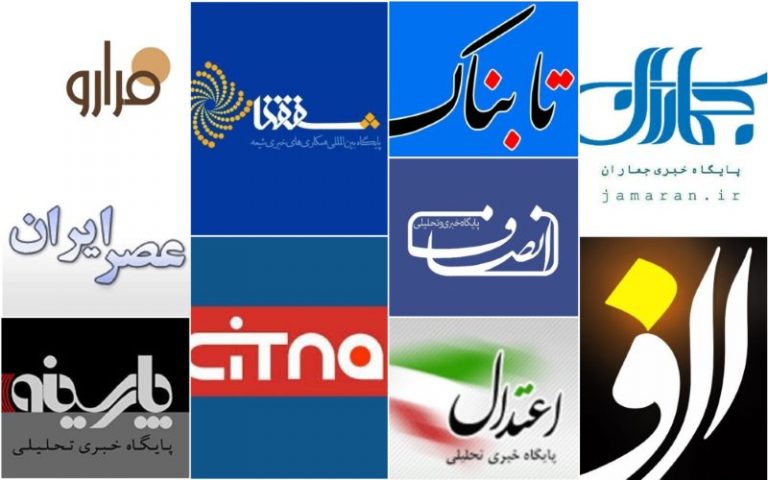 نامه‌ی انتقادی مدیران ۱۰ سایت خبری به رییس جمهور