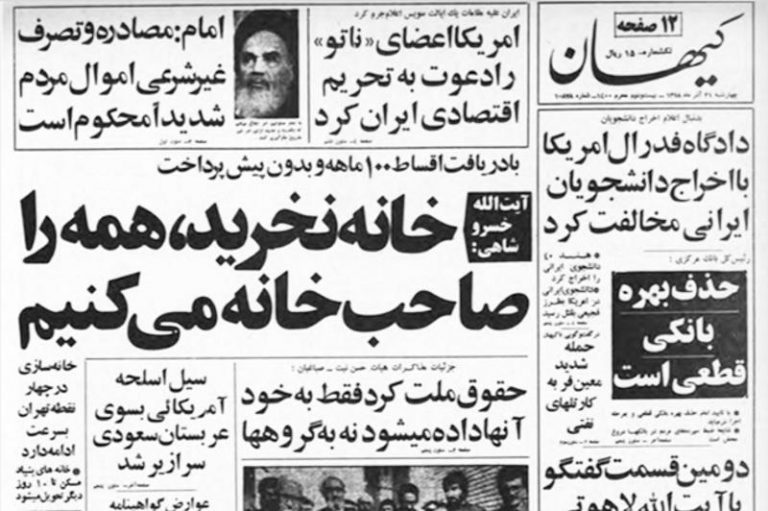 راه‌حل نخستین رییس بنیاد مستضعین برای ‌مشکل مسکن
