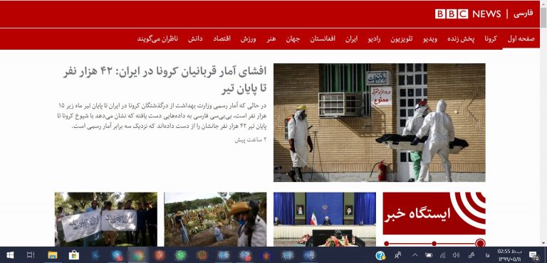 ادعای غیرمستند بی بی سی از «منبع ناشناس»