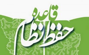 درسی دیگر از عاشورا: خلافت، شرط مشروعیت نیست!