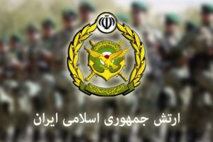 ارتش